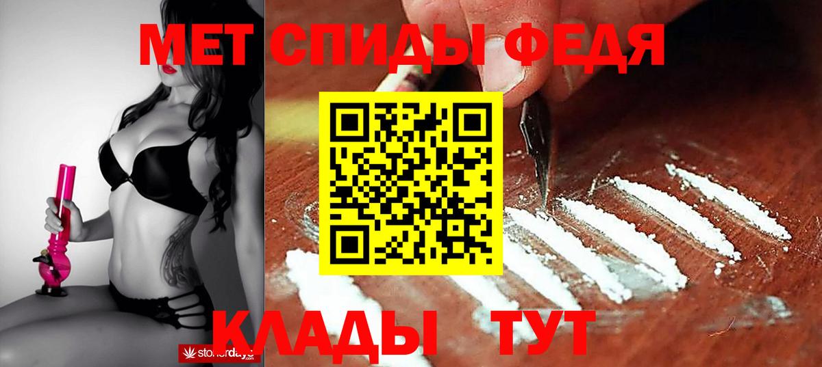 АМФ Premium  Вход с VPN  Amphetamine  Артёмовский  Amphetamine 