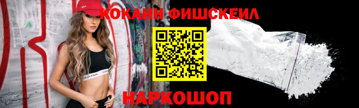 Cocaine 99% Артёмовский