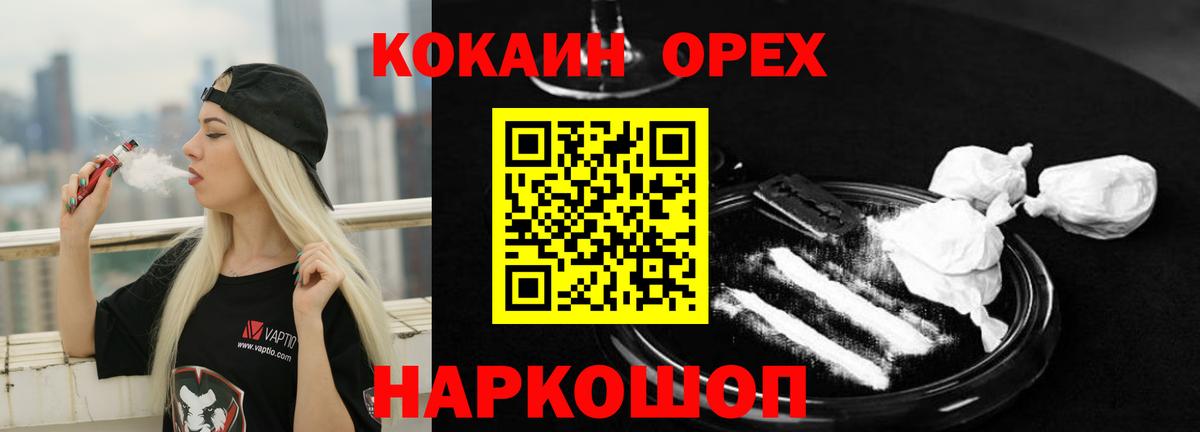 Магазины продажи наркотиков  Меф   APVP СОЛЬ   МАРИХУАНА  Артёмовский  Гашиш  Кокаин  Вход с VPN 