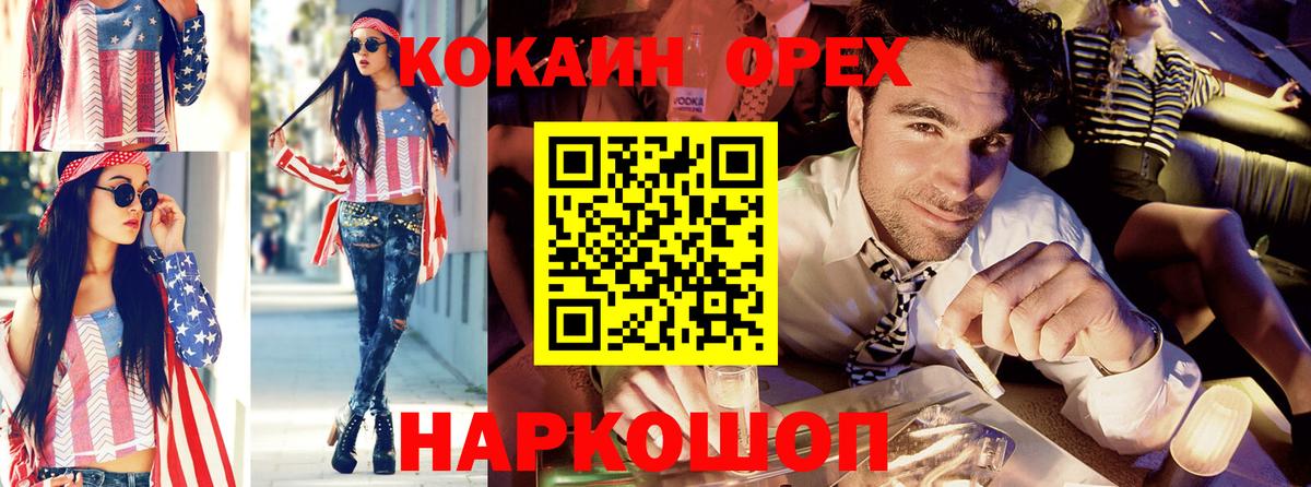 COCAIN 98% Артёмовский