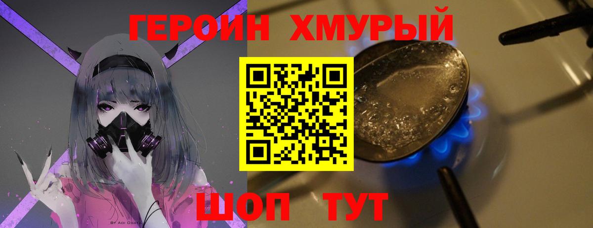Артёмовский  Героин афганец  Вход с VPN 