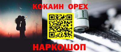 экстази Балаково