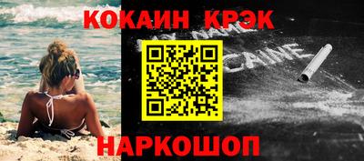 мефедрон мука Апрелевка