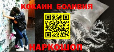 синтетический гашиш Балахна