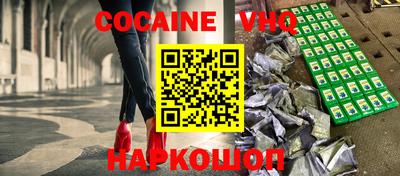 экстази Балаково