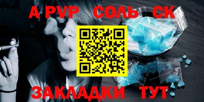 бутират Аргун