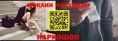 экстази Балаково
