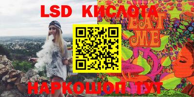 бутират Аргун