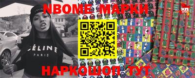 mdma Апшеронск