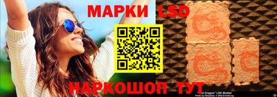 герыч Балашиха