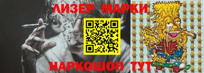 mdma Апшеронск