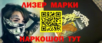 экстази Балаково