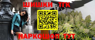 бутират Аргун