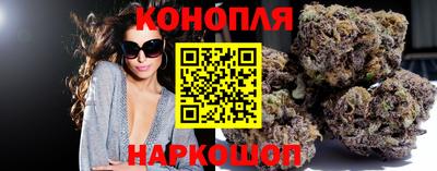 синтетический гашиш Балахна