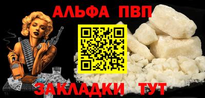экстази Балаково
