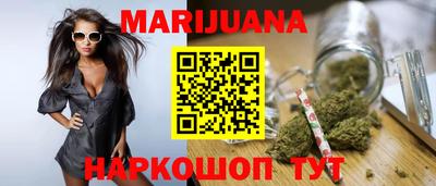 синтетический гашиш Балахна