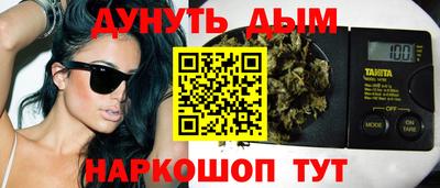 герыч Балашиха