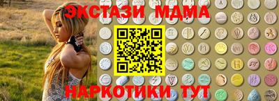 герыч Балашиха