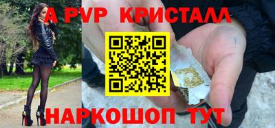 герыч Балашиха