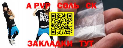 бутират Аргун