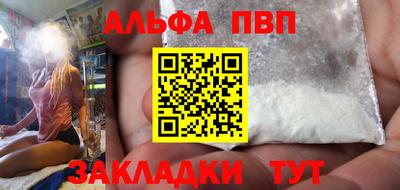 mdma Апшеронск