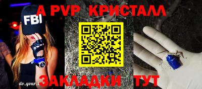 синтетический гашиш Балахна