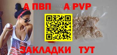 герыч Балашиха