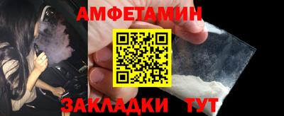 герыч Балашиха