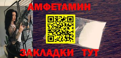экстази Балаково
