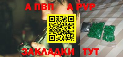 экстази Балаково