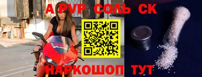 мефедрон мука Апрелевка