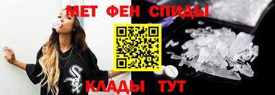 spice Балашиха