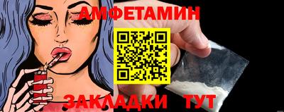 экстази Балаково