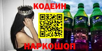 синтетический гашиш Балахна