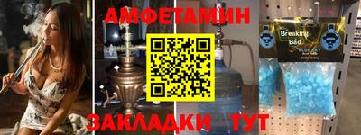 mdma Апшеронск