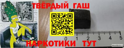 герыч Балашиха