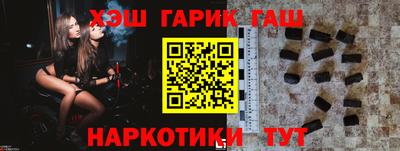 герыч Балашиха