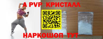 экстази Балаково