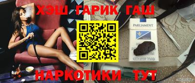 герыч Балаково