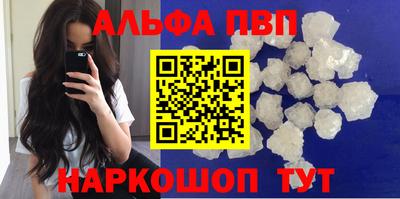 экстази Балаково