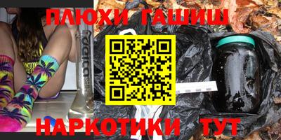 мефедрон мука Апрелевка