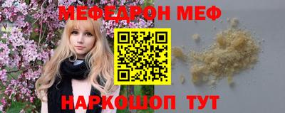 герыч Балашиха