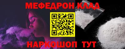 герыч Балашиха