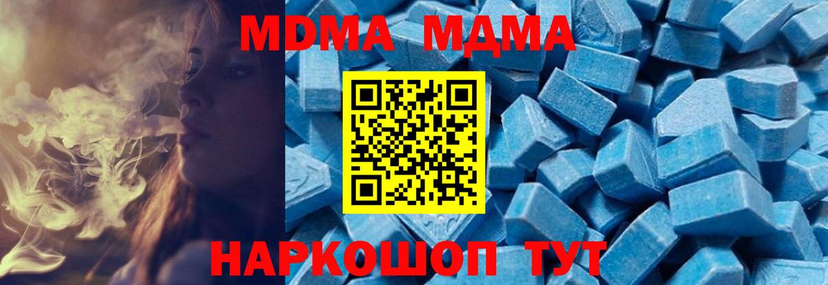 MDMA VHQ Артёмовский