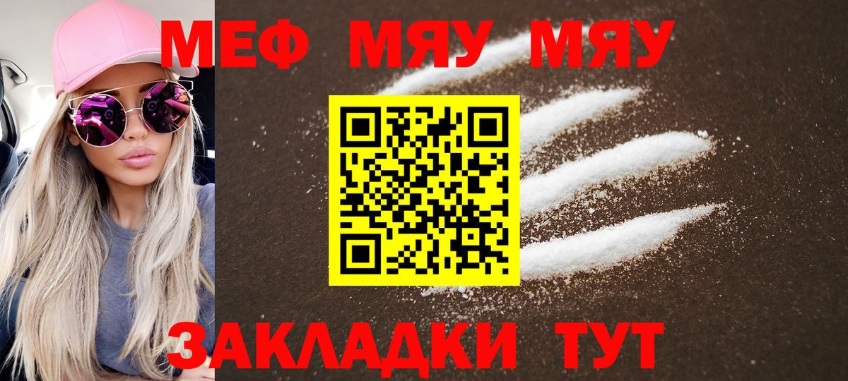 Меф  omg зеркало  Артёмовский  МЕФ mephedrone  Мефедрон mephedrone 