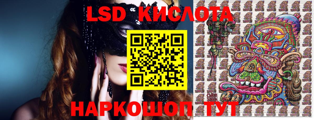 Марки N-bome 1,8мг  Марки N-bome 1,8мг  Вход с VPN  Артёмовский 