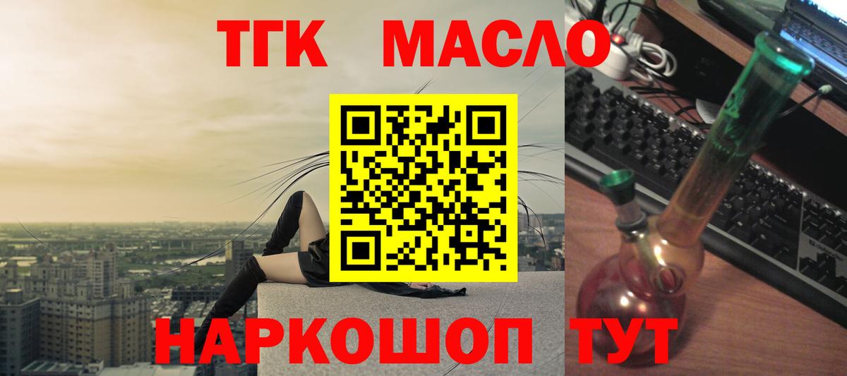 Дистиллят ТГК Wax  Артёмовский 