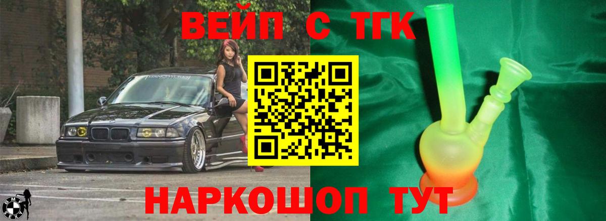 ТГК концентрат Артёмовский