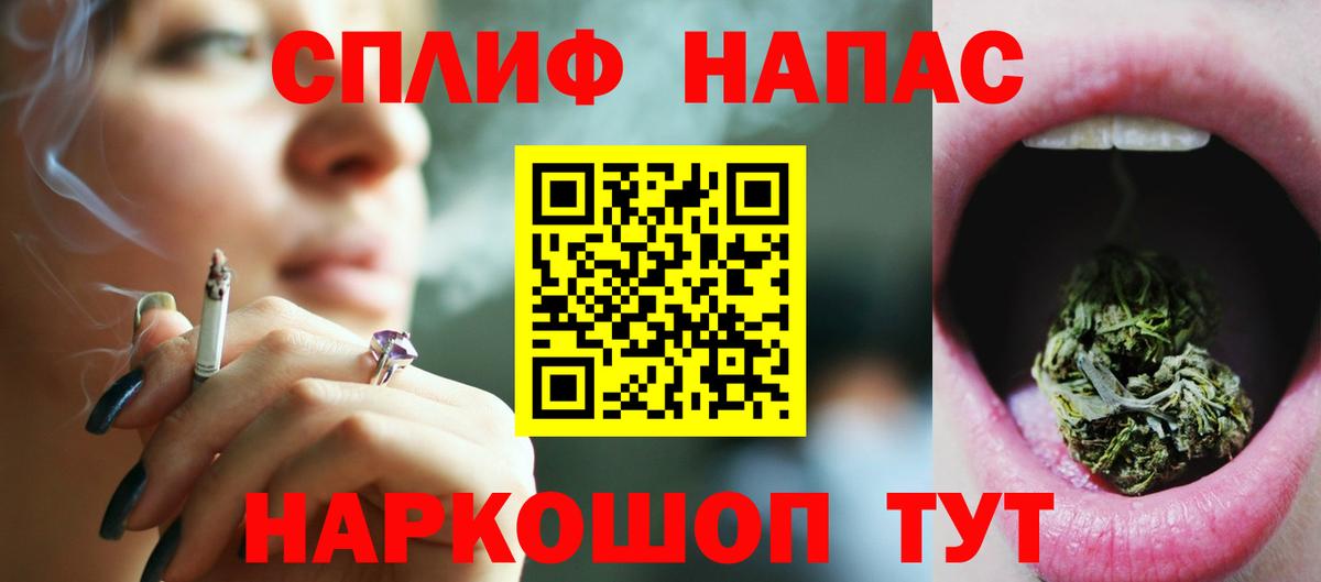 Бошки Шишки LSD WEED Артёмовский