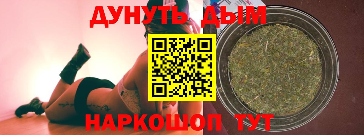 Каннабис сатива  Канабис семена  Артёмовский  Вход с VPN  Каннабис VHQ 